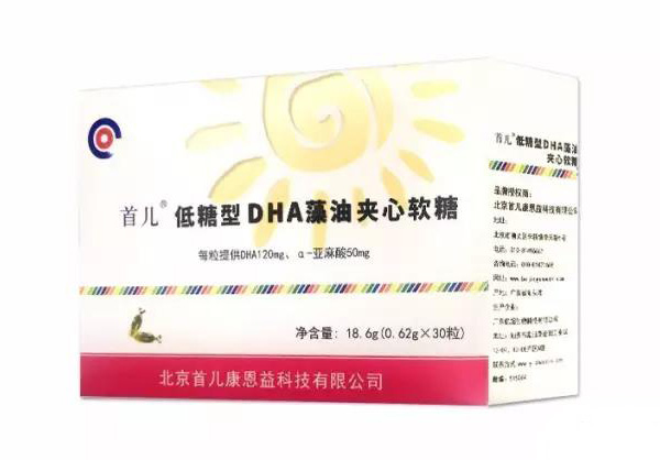 首儿DHA藻油凝胶糖果(小包装).jpg