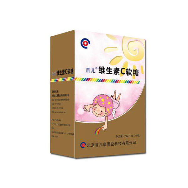 首儿维生素C软糖.jpg