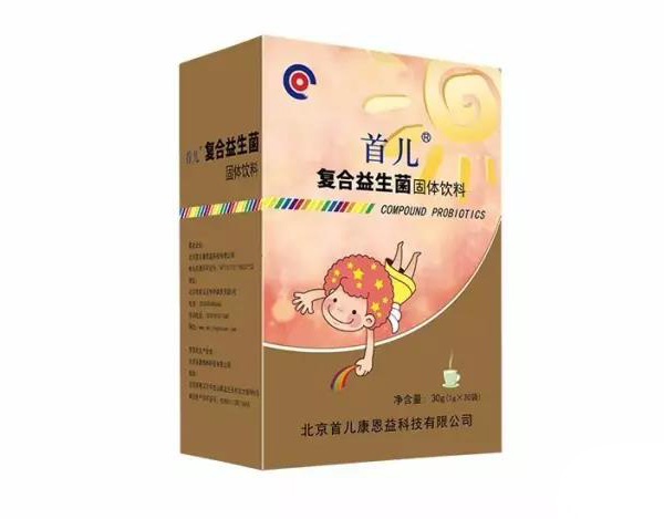 首儿复合益生菌固体饮料（30袋装）.jpg