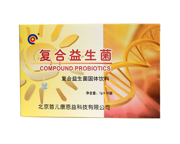 首儿复合益生菌.jpg