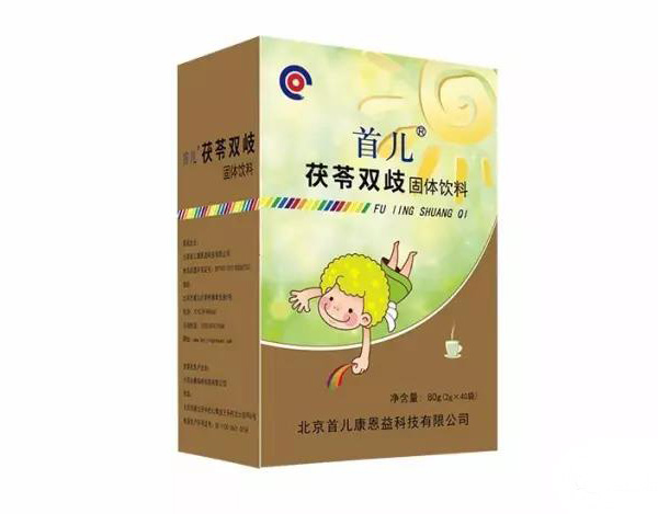首儿茯苓双歧固体饮料（40袋）.jpg