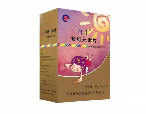 首儿多维元素片.jpg