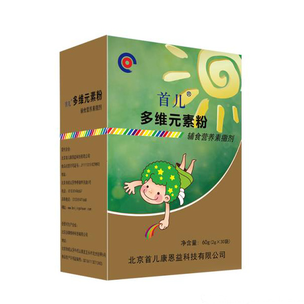 首儿多维元素粉.jpg
