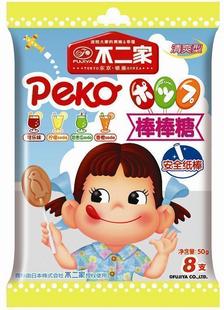 不二家8支装清爽棒棒糖.jpg