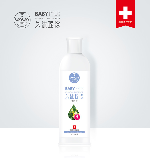 小蛙娃金银花久沐瑶浴-热.jpg