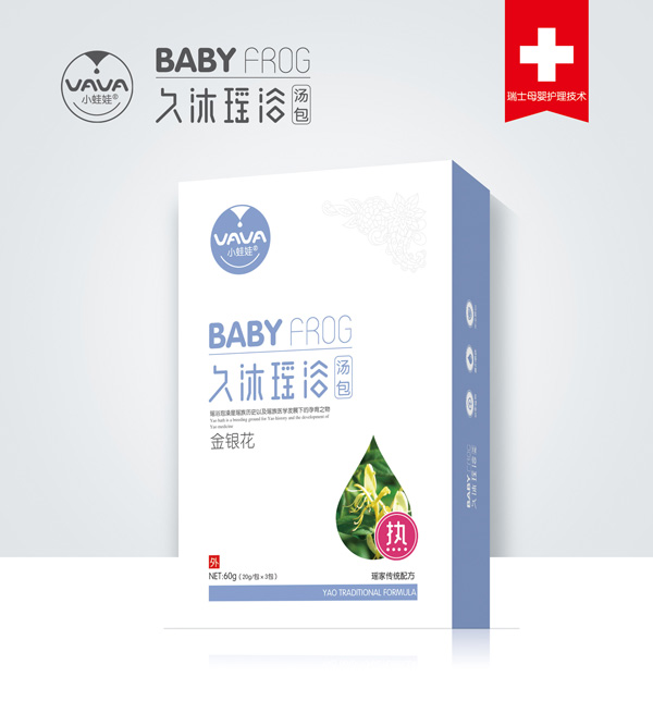 小蛙娃金银花久沐瑶浴汤包-热.jpg