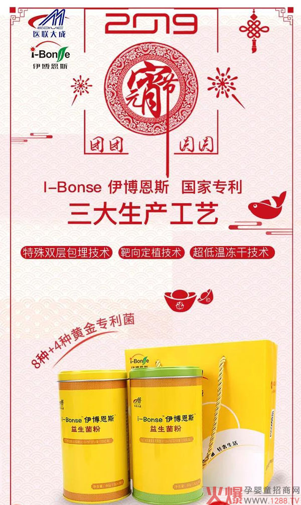 i-Bonse伊博恩斯、LEMONA莱檬家联袂送祝福.jpg i-Bonse伊博恩斯、LEMONA莱檬家联袂送祝福.jpg