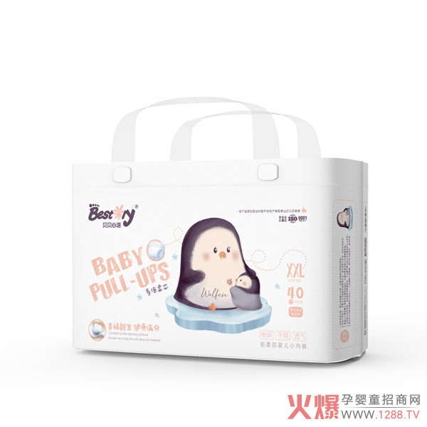 贝贝心语倍柔芯婴儿小内裤XXL码.jpg