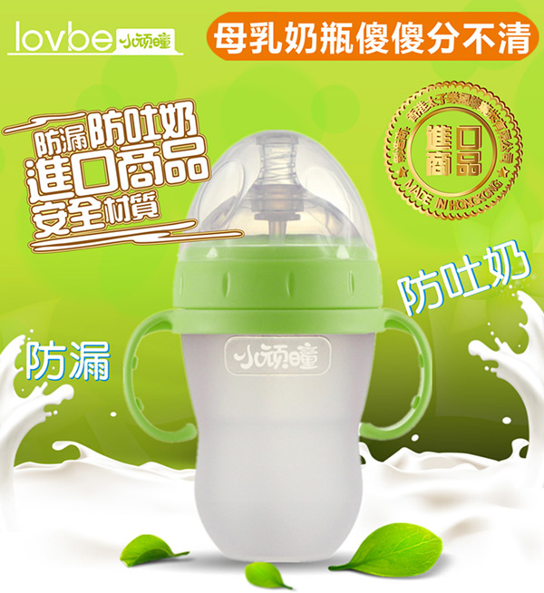 小顽?广口硅胶奶瓶绿色.jpg
