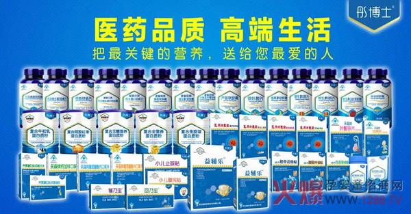 彤博士营养品.jpg