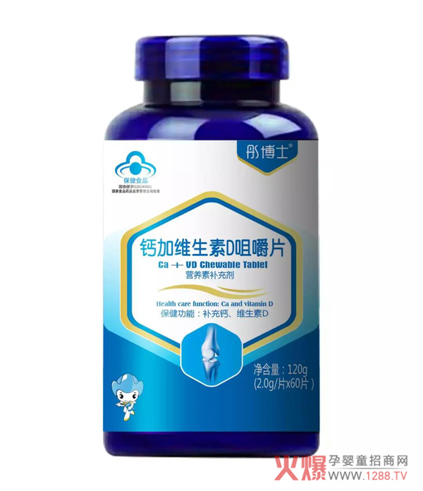 彤博士钙加维生素D咀嚼片.jpg