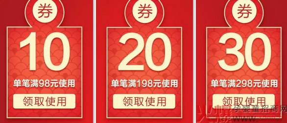 福利.png