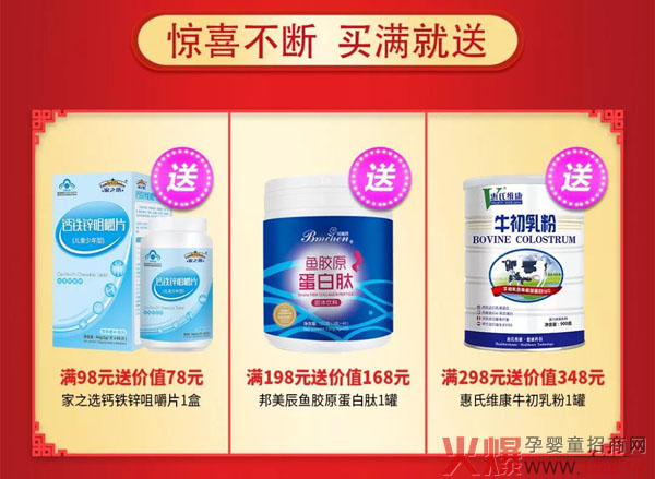 第二波福利.jpg