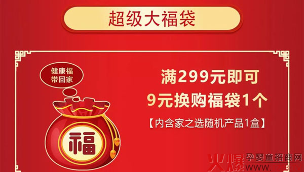 第三波福利.jpg
