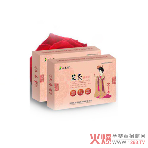 久春堂艾灸保健贴1.jpg