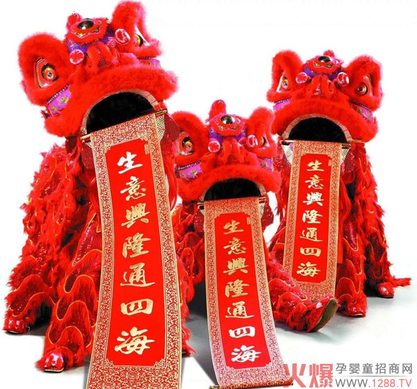 状元搭档恭祝大家元宵节快乐04.jpg