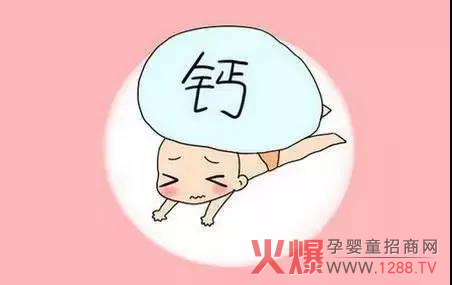 钙.jpg