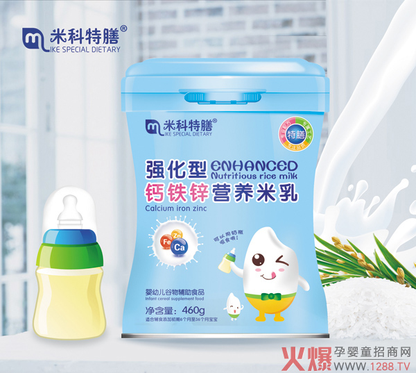 米科特膳强化型钙铁锌营养米乳.jpg