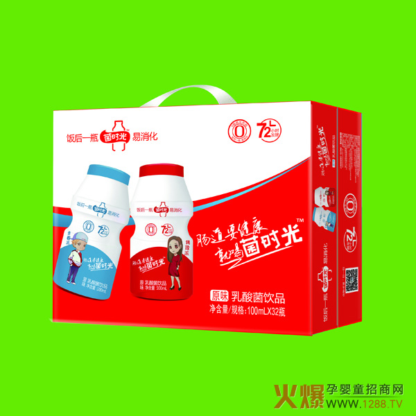 菌时光原味乳酸菌饮品.jpg