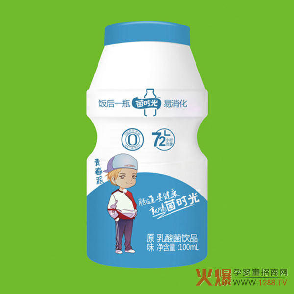 菌时光原味乳酸菌饮品100ML（蓝色）.jpg