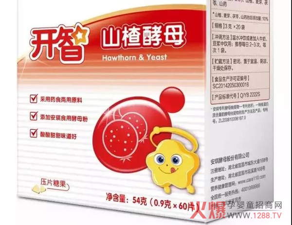 开智山楂酵母.jpg