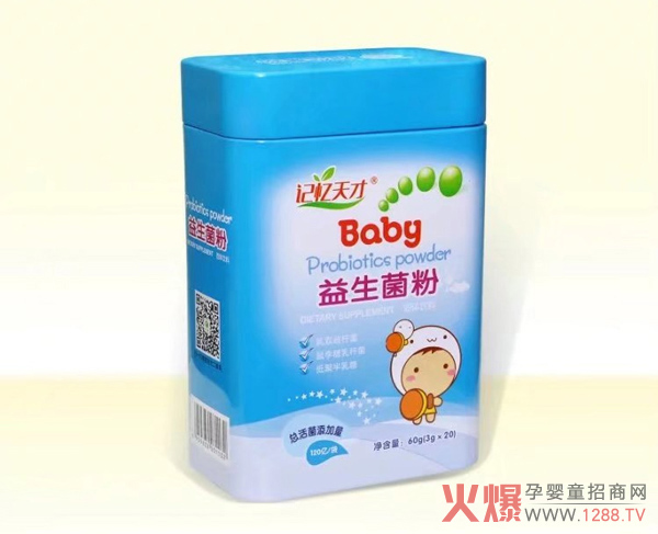 记忆天才益生菌粉.jpg