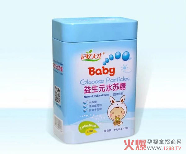 记忆天才益生元水苏糖.jpg