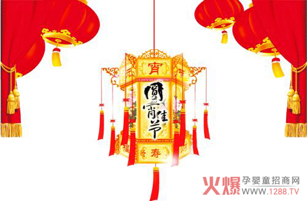 孩儿乐祝你元宵节快乐1.jpg