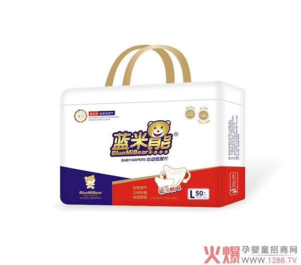蓝米熊心动纸尿片L.jpg