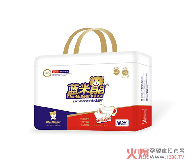 蓝米熊心动纸尿片M.jpg