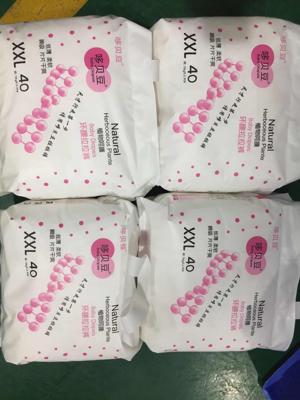 哆贝豆环腰拉拉裤系列.jpg