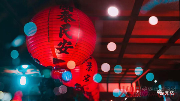 知达医药祝全体员工元宵节快乐2.jpg