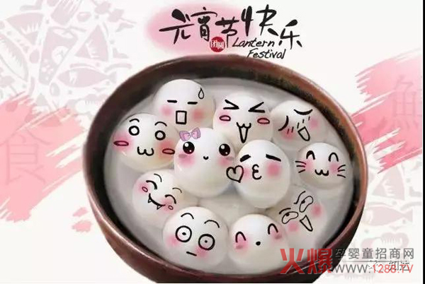 知达医药祝全体员工元宵节快乐3.jpg
