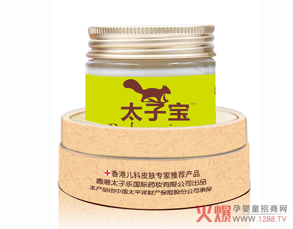 太子宝芦荟特护膏.jpg