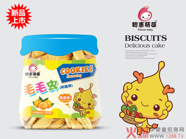 聪惠萌葆毛毛虫机能饼-香橙味.jpg