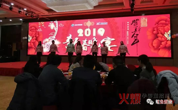 鲲鱼健康药业2018年度总结表彰大会6.jpg