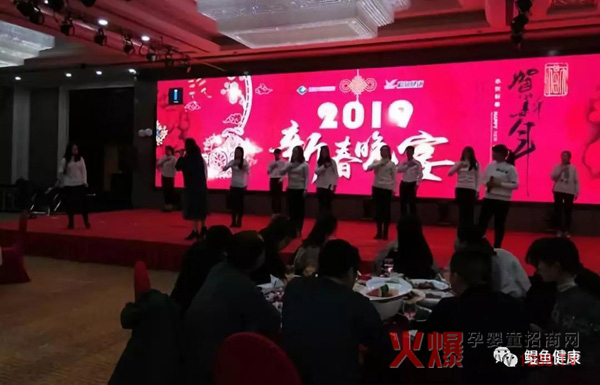 鲲鱼健康药业2018年度总结表彰大会7.jpg