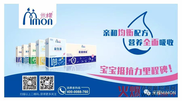 米檬天才北鼻营养品.jpg