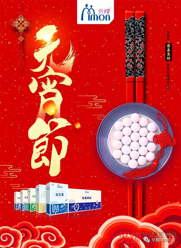米檬天才北鼻陪你闹元宵.jpg