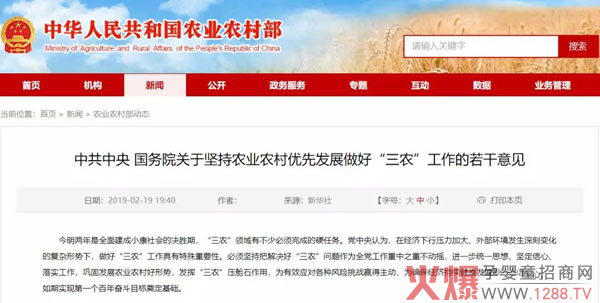 国家再出手助力国粉振兴.jpg