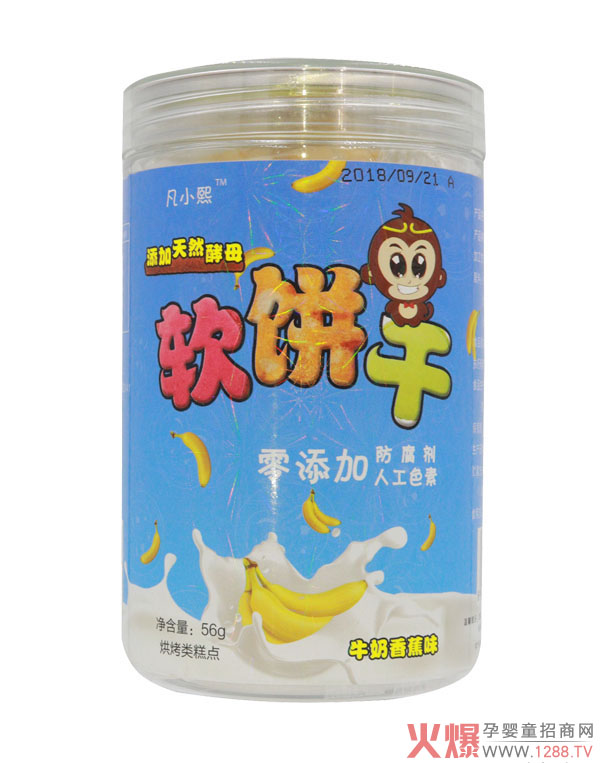 凡小熙软饼干02.JPG