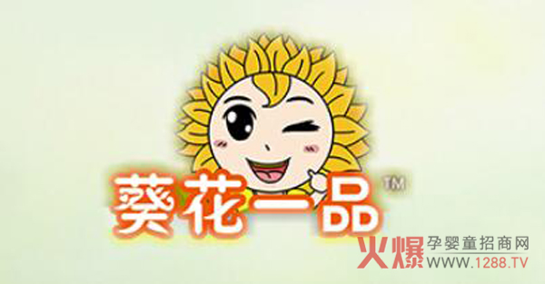 葵花一品.jpg