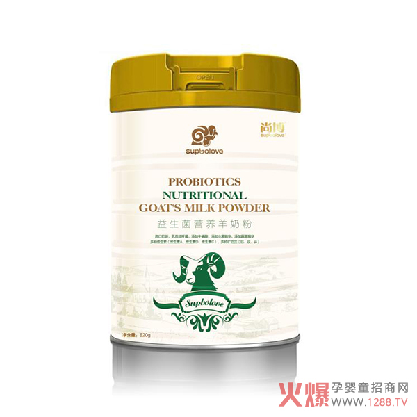 益生菌配方羊奶粉.jpg