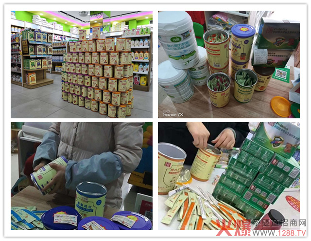 膳贝乐营养品热卖.jpg