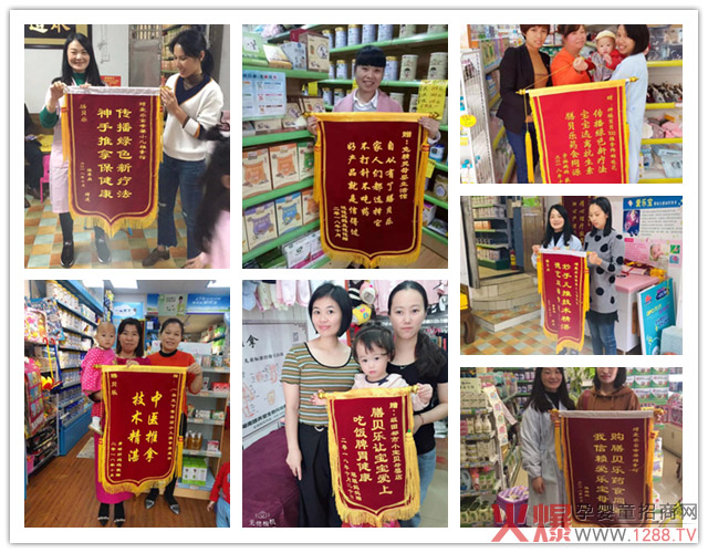 锦旗.jpg