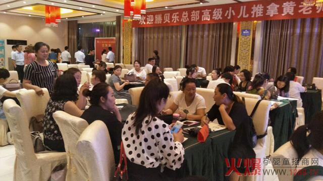膳贝乐特训营现场.jpg