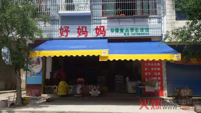 好妈妈.jpg