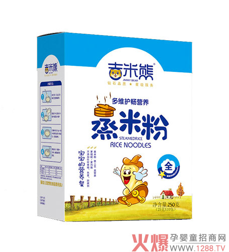 吉米熊多维护畅营养蒸米粉.jpg