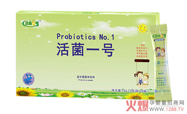 活菌一号童益生菌.jpg