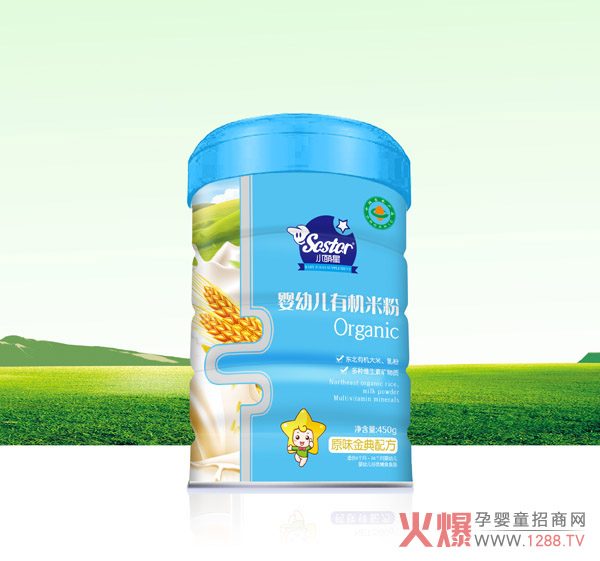小萌星原味金典配方有机米粉.jpg